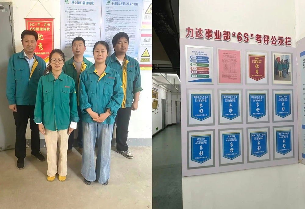 I-Changshu polyester ka-April 6S imiphumela yokuhlola imenyezelwe